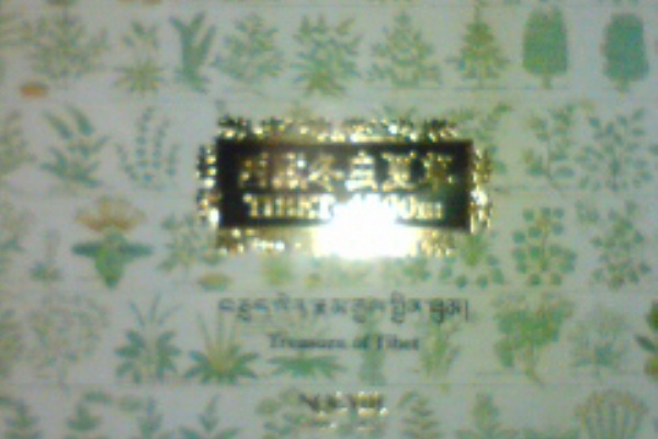 順ちゃん日記 Blog ノエビア