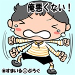 すまいる(^-^)ぶろぐ