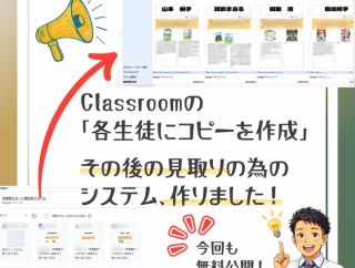 「1つずつ開いて確認」をやめる。【Googleドライブ一括プレビューシステム】を作りました