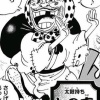 ワンピースのまとめ ワノ国