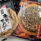 似て非なるもの