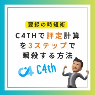 小学校社会ノマド ～小学校社会科授業・指導案データベース～