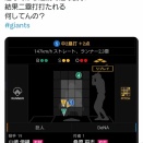 【悲報】甲斐拓也さん、ついに味方にまで叩かれ始めるwww