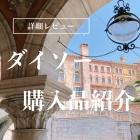 livedoor