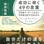 島袋尚美の読書日記〜幸せな人生とSDGsを実現するために♪～