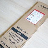 『割れないミラーをこんな風に使うことにしました』の画像