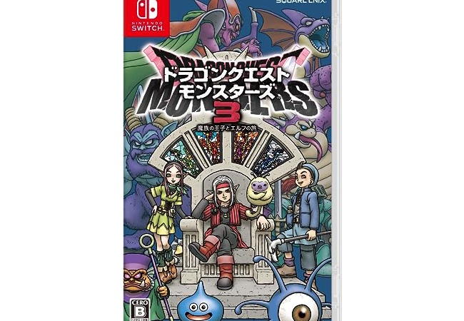 ドラクエモンスターズ3、容量4.4GB