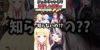 【ホロライブ】かなたそ、恋愛に全く興味ない理由と万が一付き合うとしたらの妄想を垂れ流すｗ