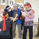 『ひだまり大運動会・4つのミラクル☆』の画像