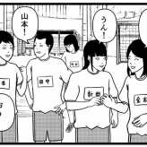 【AIに転生した俺っち3】