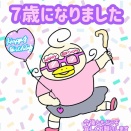コチコーの緊急事態