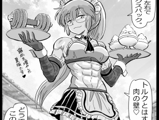 ネクロマンサーとマッチョキング