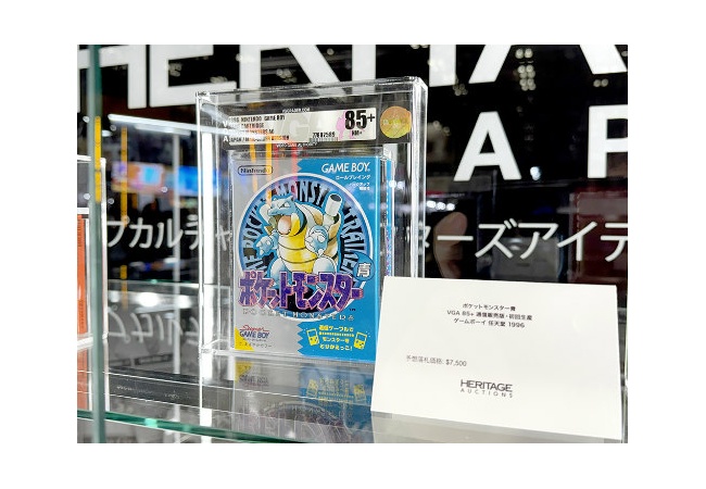 ポケモン青、117万円ｗｗｗｗｗｗｗ