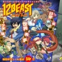 モン娘の作者「『12BEAST』は休載扱いになっているけど、もう続きが載ることは無い。理由は担当編集から…」