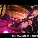 【FF14】ありたんの足跡：黄金編557日目