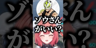 【ぶいすぽ】あかりんと「ゾウさん」の話で爆笑するファン太