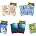 10月10日（金）発売サプライ