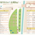 minoh marche      　 みのおマルシェ