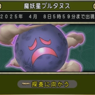 さっちゃんねる　DQX