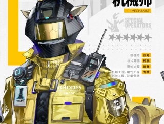 【アクナイ】大陸版 新オペレーター「Mechanist」