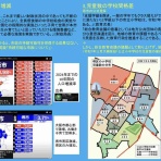 井関貴史 TAKASHI Iseki 堺市議会議員