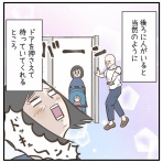 サマ子の海外ママじゃーなる