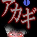 電子書籍つまみ食い