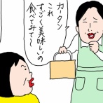 となりのちよこちゃん