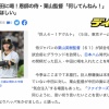 栗山監督が中田翔に気合注入「男として感じてほしい」