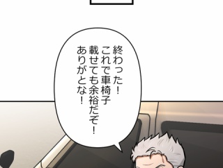 【5話】極道の女たち編６　柏水会新体制移行