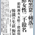 韓国政府 「慰安婦が強制連行された証拠はない」　韓国ネチズンが火病を起こす
