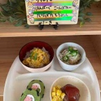 さつきヶ丘保育園