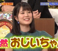 【乃木坂46】生田絵梨花がさんまさんに「おじいちゃん」発言ww