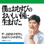MLB NEWS@まとめ