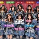 『[イコラブ] 6/29放送「CDTVライブ!ライブ!」終了後のメンバーポストまとめ』の画像