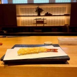 『天富良 よこ田』の画像
