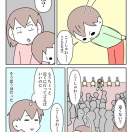 【インスタ漫画】第５５５話。新年会④終