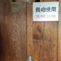 彦根城とひこにゃん
