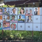 市原市議会議員　大曽根友三～トモゾウ～のBlog