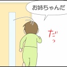 こもちん、やられる