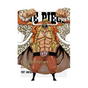 かつて世界を震撼させた巨兵海賊団の船長ドリー ブロギー懸賞金1億 これ ワンピースまとめちゃんねる