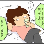 カイエのまにまに自由帳（旧 蓼食う虫もテキサス）