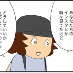 カイエのまにまに自由帳（旧 蓼食う虫もテキサス）