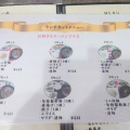 「中華料理　旬」　福山市南蔵王町