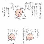 ケチャップとマヨ こどもを育てる