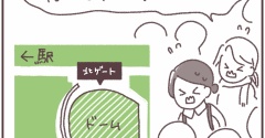 嵐ファイナルツアーの話45