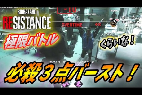 バイオハザードre3実況まとめ Rabi