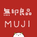 無印良品週間がはじまるってよ～！