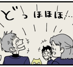 毒家族 母親と私358 -社会人編-