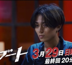 【#リブート ： #考察】最終・早瀬家は？